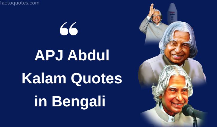 APJ Abdul Kalam quotes in Bengali
