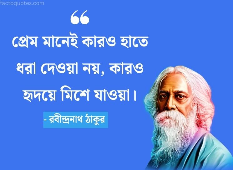 Rabindranath Tagore Quotes on Love in Bengali Language