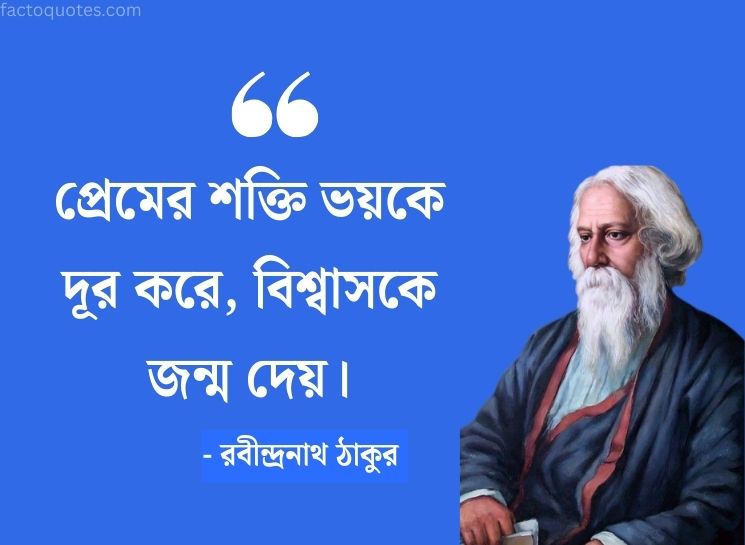 Bengali love Quotes By Rabindranath Tagore