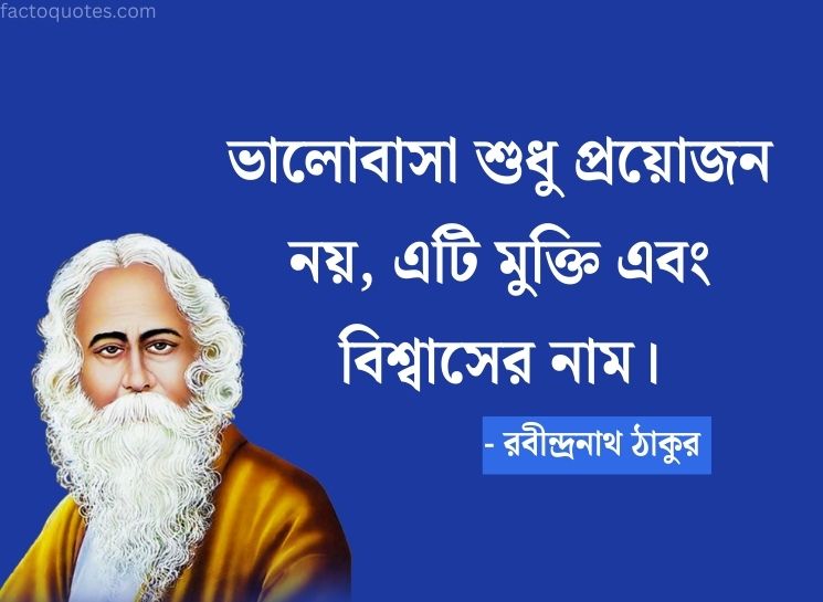 Rabindranath Tagore Thoughts On Love