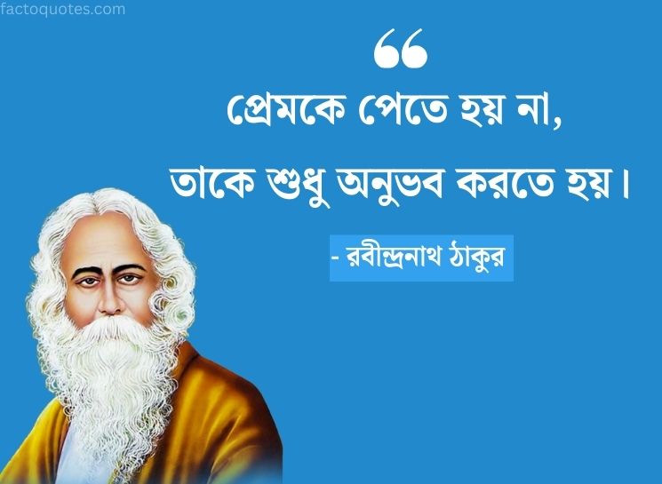 love Quotes By Rabindranath Tagore in Bengali