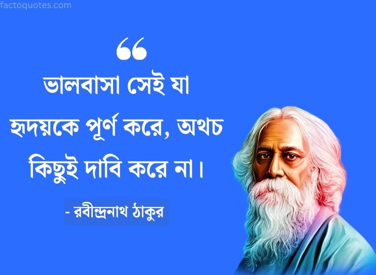 Rabindranath Tagore Thoughts in Bengali