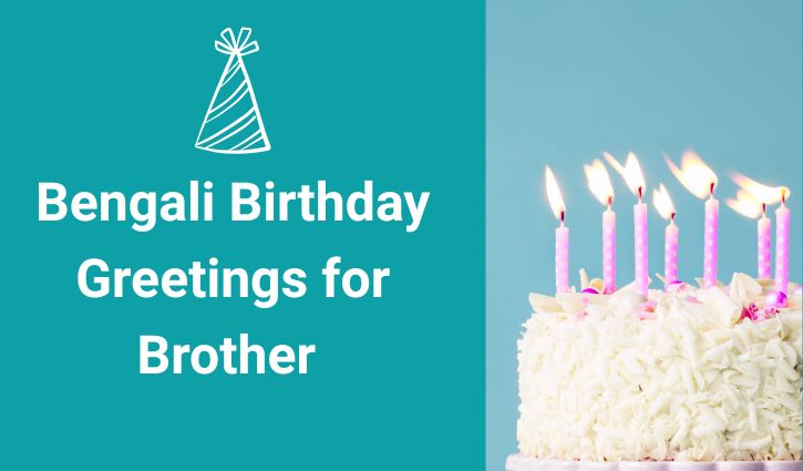 Happy birthday bhai bengali wishes