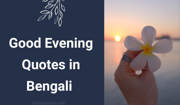 Good Evening Bengali