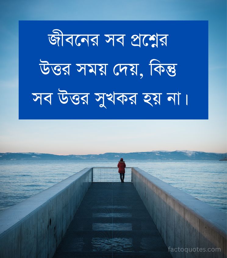 Emotional Life Sad Quotes in Bengali