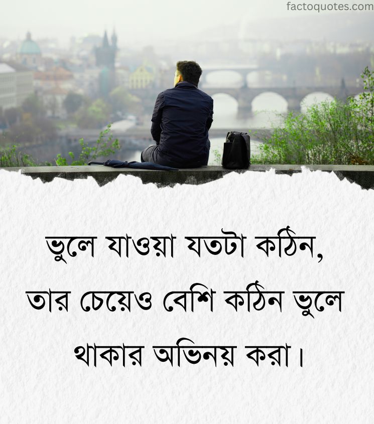 Heart Touching Sad Love Quotes in Bengali