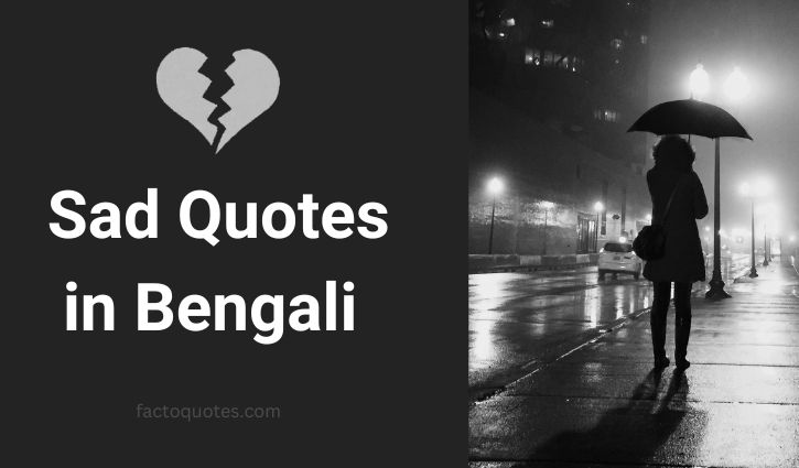 Sad Quotes Bengali
