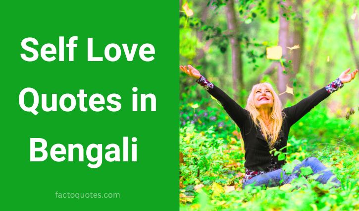 Bengali Self Love Quotes