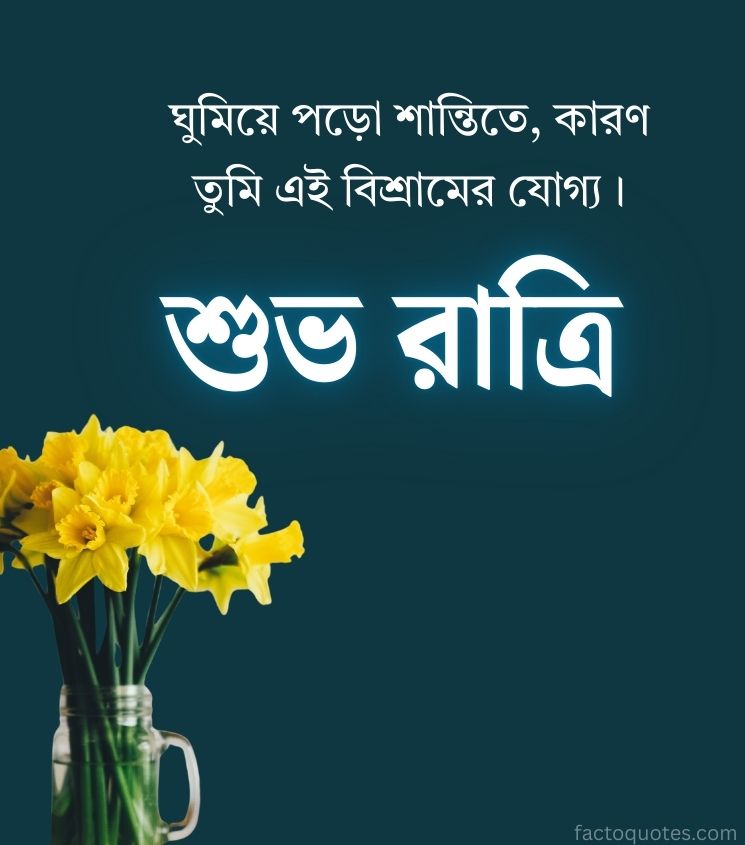Bengali Shubh Ratri Images with Flowers