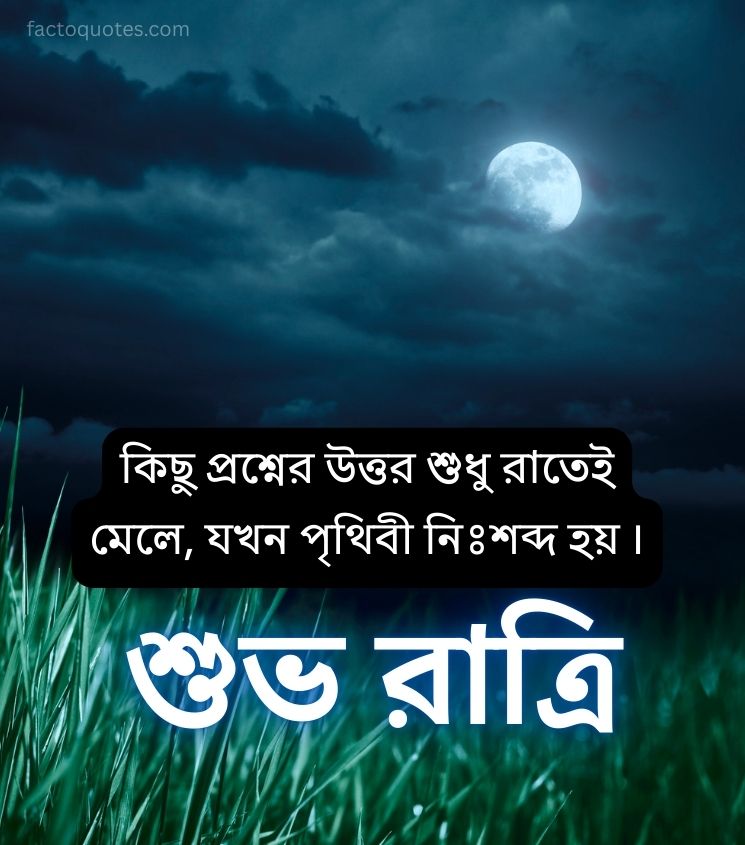 Shubh Ratri Bangla Quotes for Status