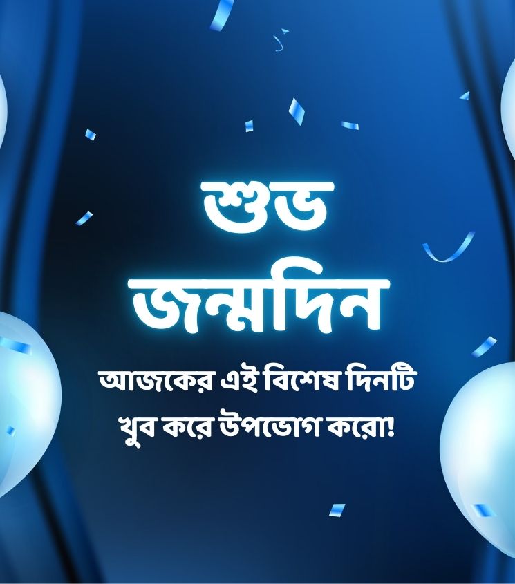 Shubho Janmodin Iamges for Status