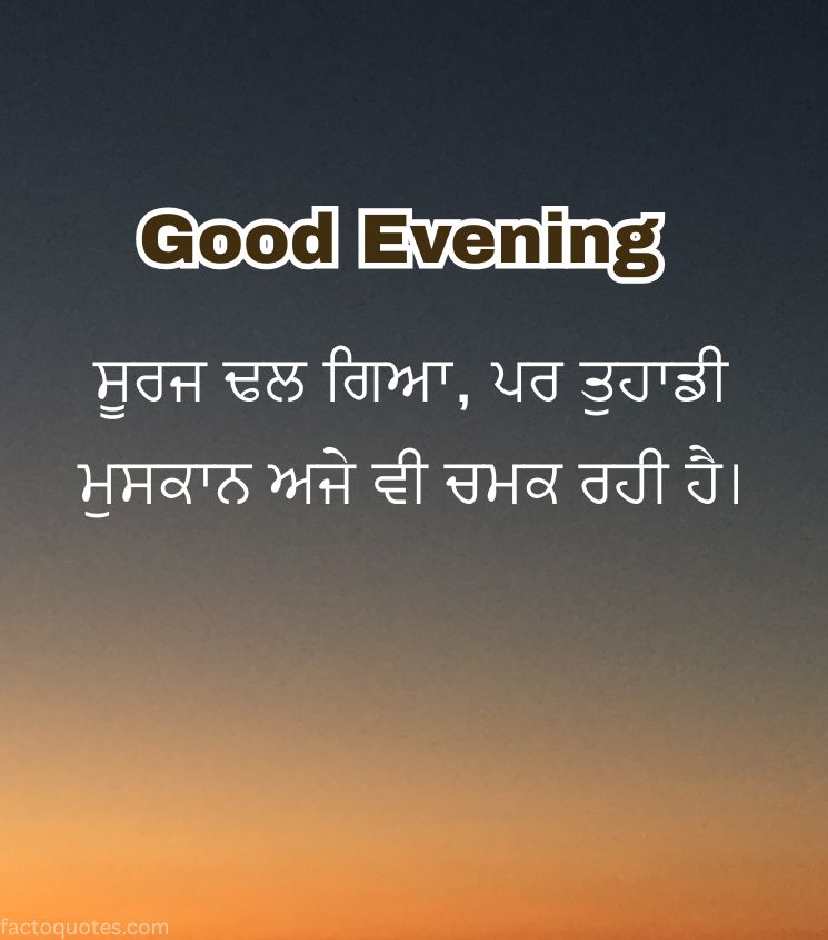 Good Evening Punjabi Pics for Status