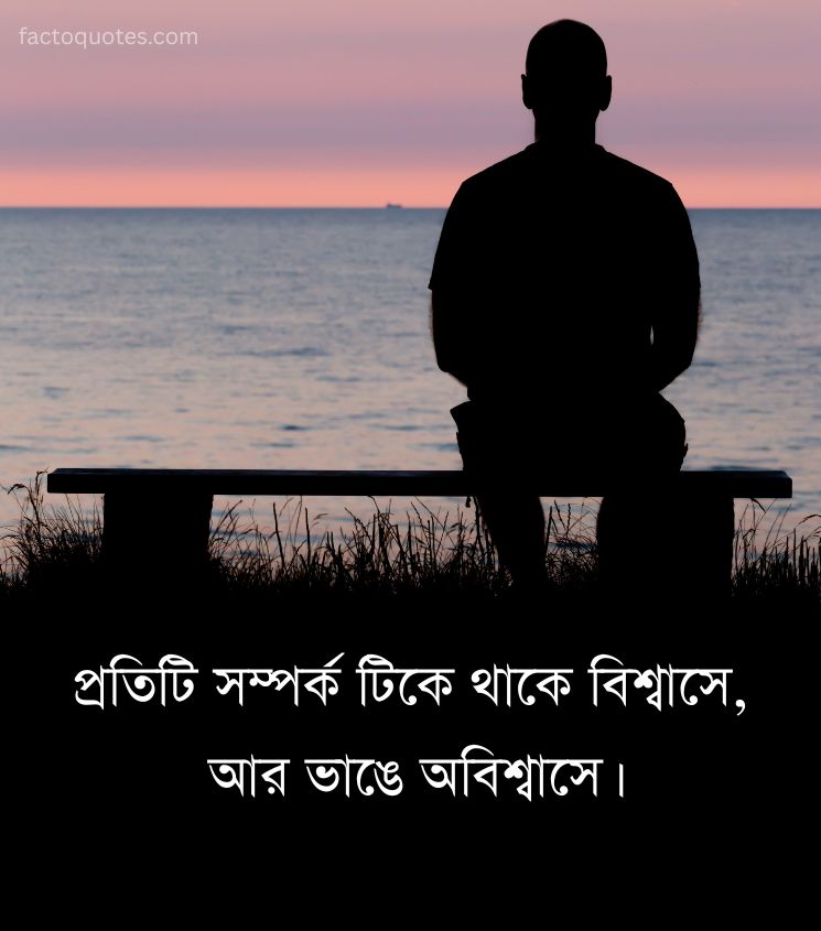 Sad Relationship Status in Bengali for Boys