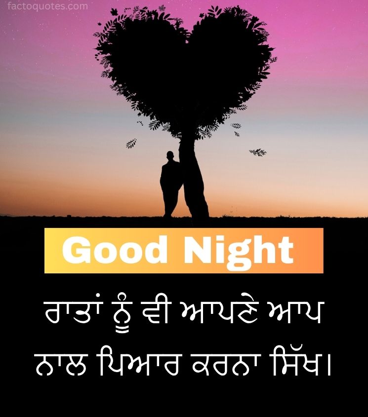 Alone Love Punjabi Good Night Pics