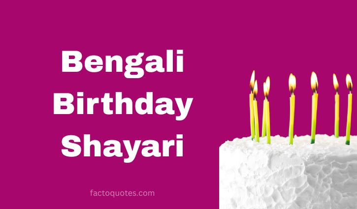 Birthday Shayari in Bengali