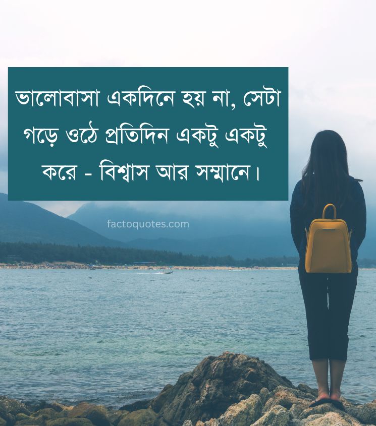 Sad Relationship Quotes in Bengali for girls