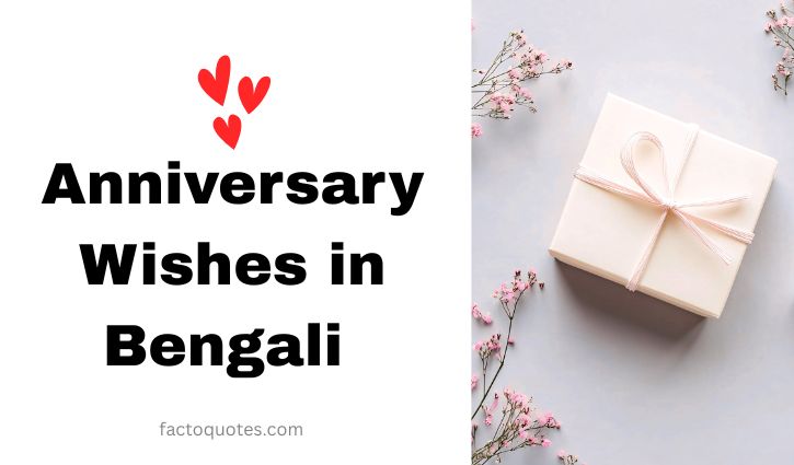 Anniversary Wishes in Bengali