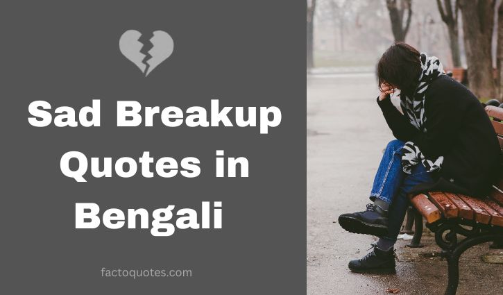 Sad Breakup Quotes in Bengali