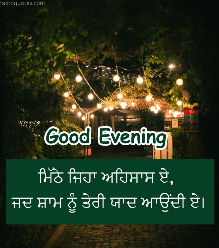 Punjabi Good Evening Images