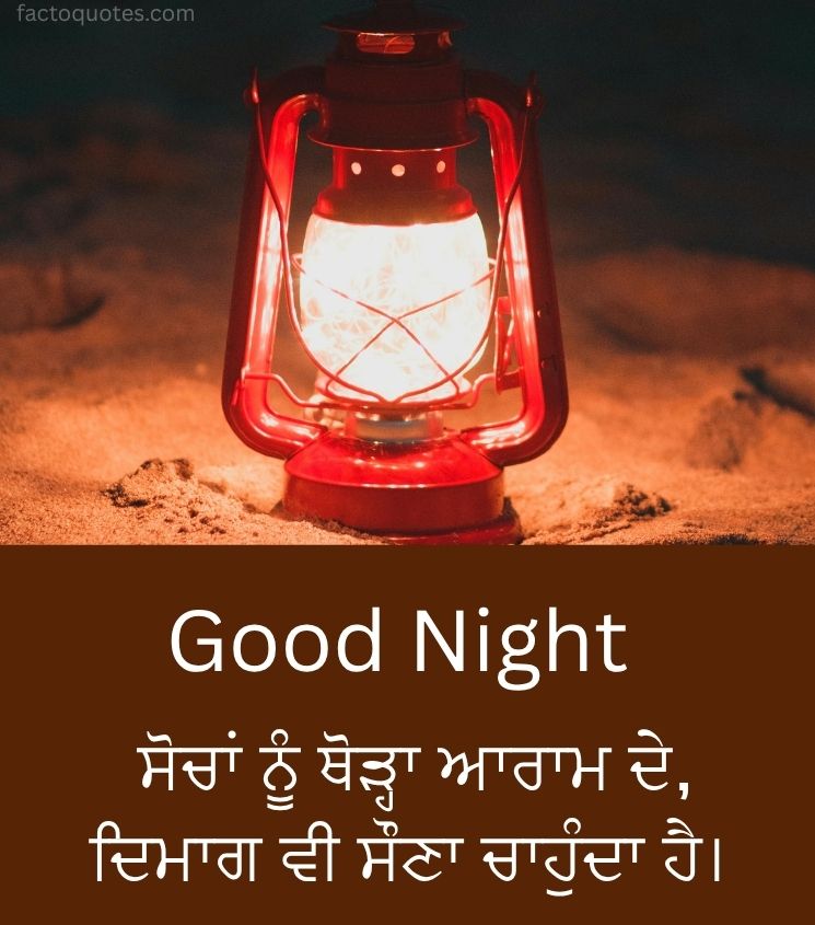 Good Night Punjabi Images