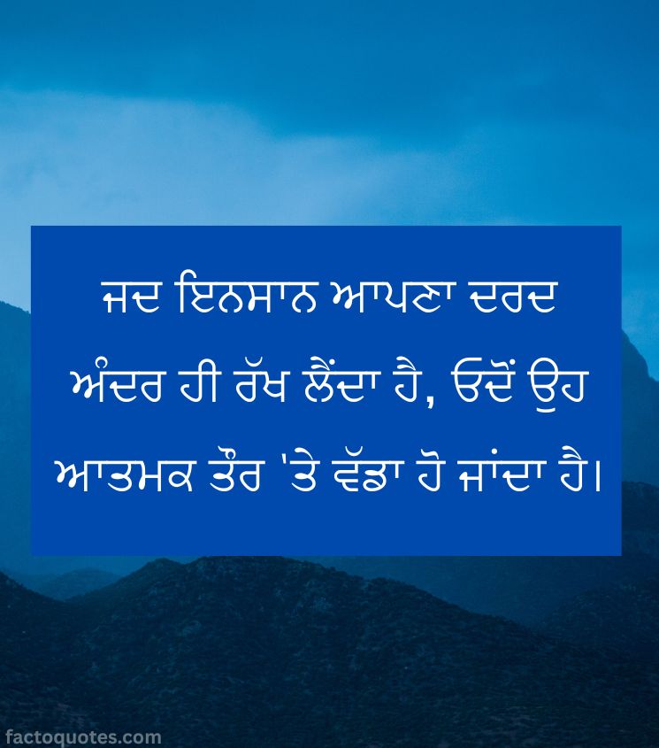 Punjabi Life Quotes Status Images