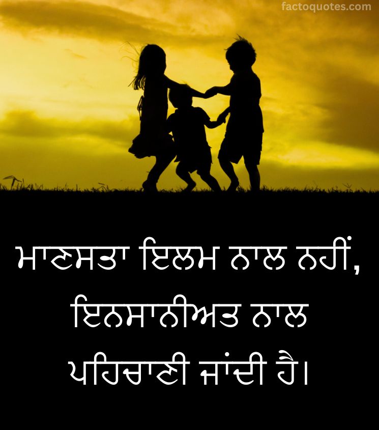 Punjabi Life Quotes Images for Status