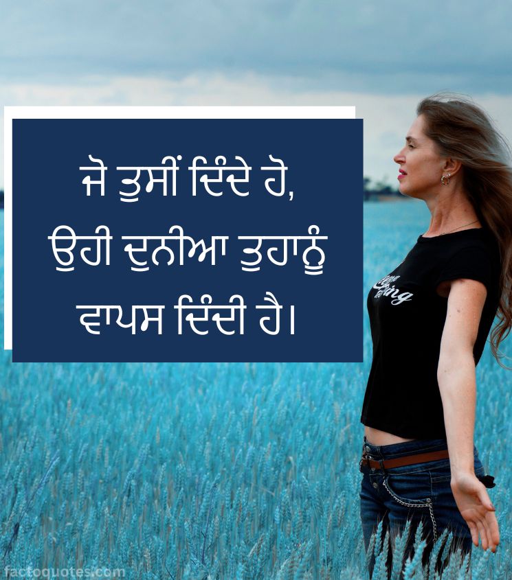 Punjabi Life Quotes for Status