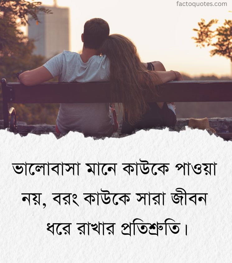 True Love Relationship Bengali Quotes