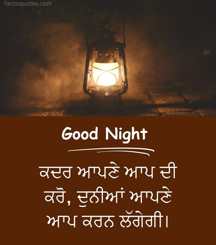 Good Night Pics in Punjabi for Status