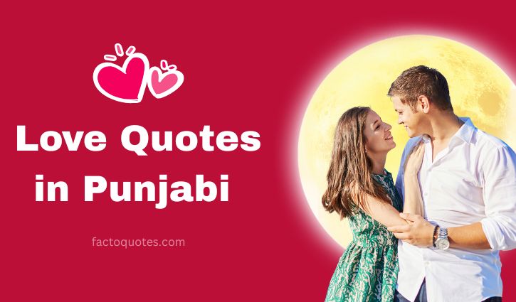 Romantic Love Quotes in Punjabi