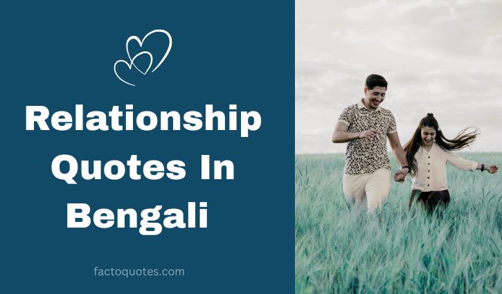 Bangla Relationship Quotes