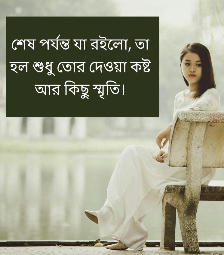 Emotional Sad Breakup Status Bengali for Lovers
