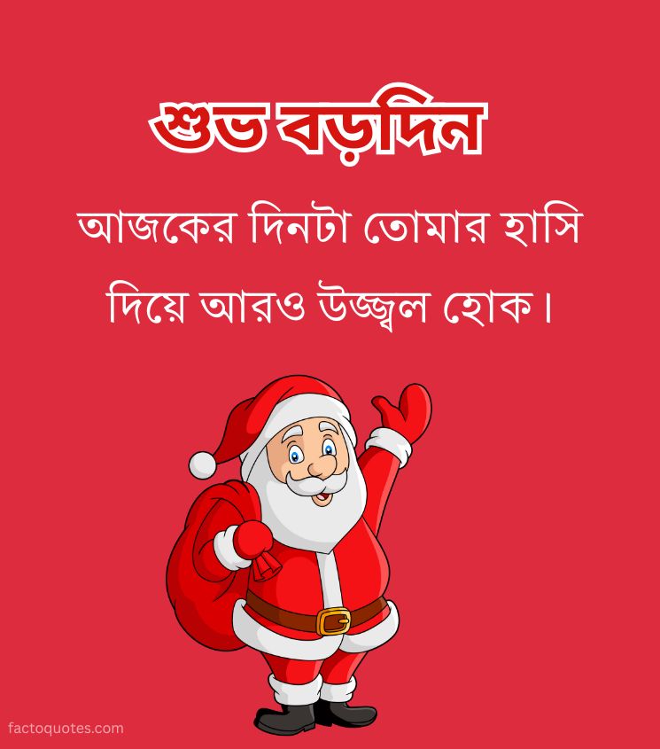 Santa Claus With 25th December Merry Christmas Greetings