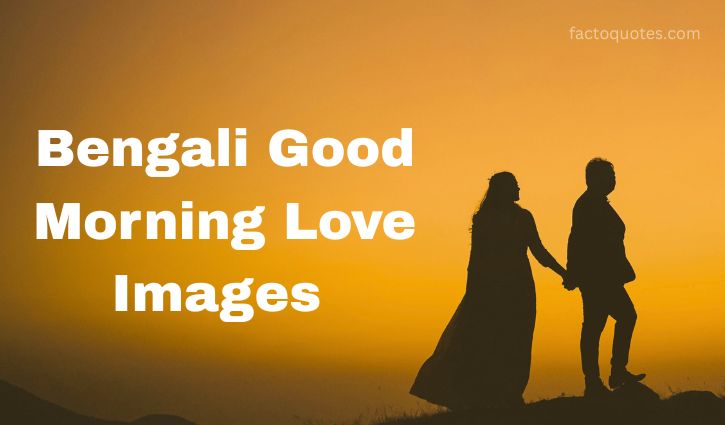 Good Morning Bangla Love Images