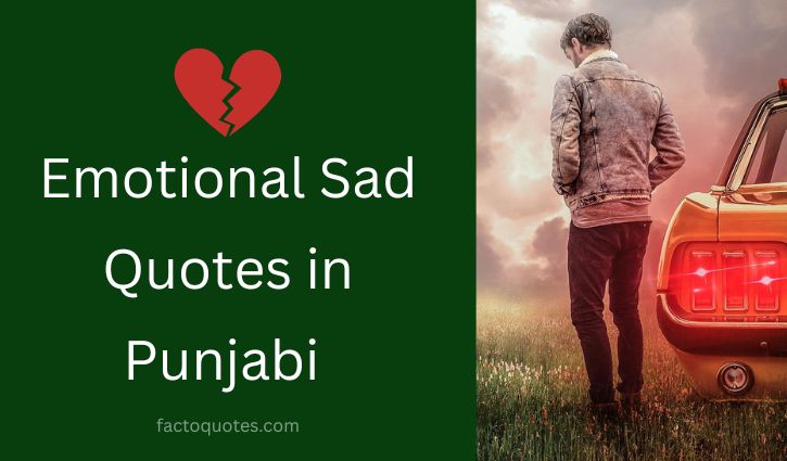 Sad Quotes in Punjabi