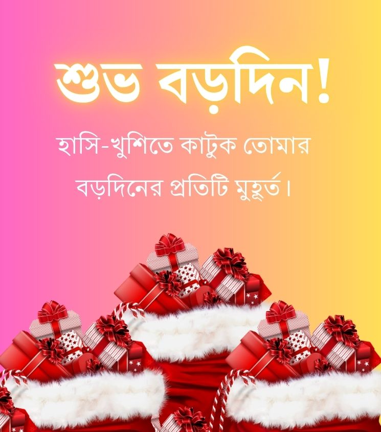 Subho Borodin Wishes with Gifts