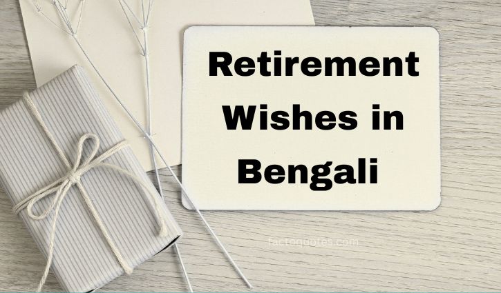 Happy Retirement Wishes in Bengali
