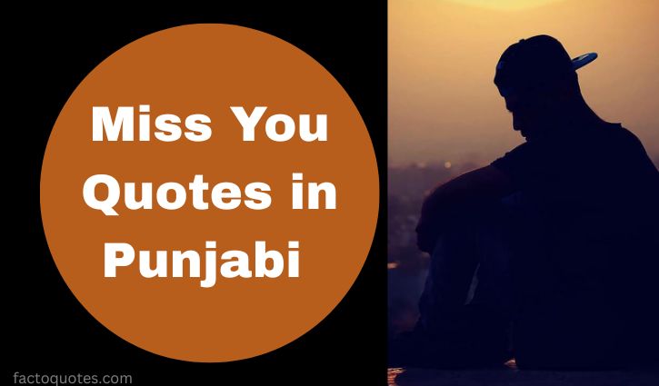 Miss You Quotes in Punjabi