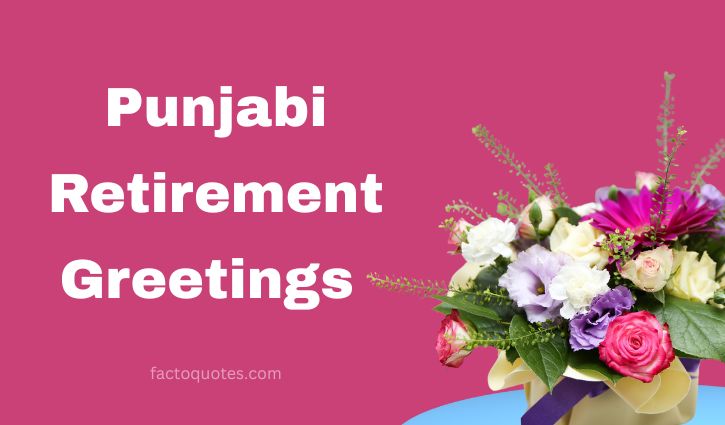 Retirement Greetings In Punjabi
